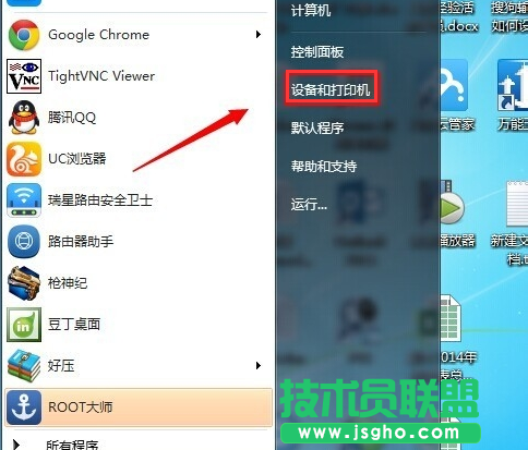 系統之家XP系統打印不標準紙張