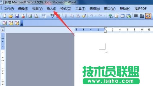 word文檔怎么加入頁碼   三聯