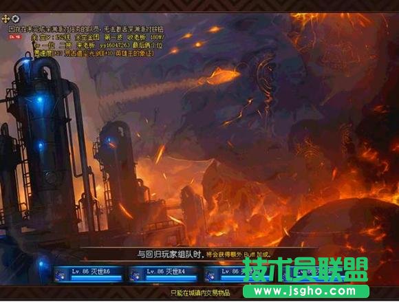 DNF官方打擊工作室第二波 嚴打多開搬磚主播