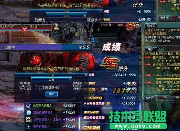 DNF官方打擊工作室第二波 嚴打多開搬磚主播