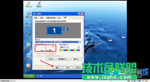 深度技術XP系統虛擬機無法全屏(4)