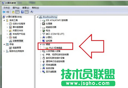 番茄花園WINXP系統鍵盤驅動的修復(1)