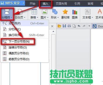 word如何自動生成頁碼