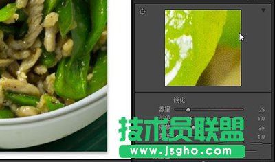 lightroom教程之銳化調整方法   三聯