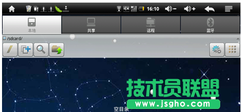 雨林木風XP系統es文件瀏覽器的使用(1)