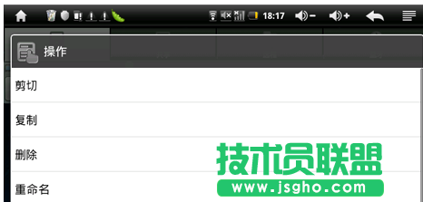 雨林木風XP系統es文件瀏覽器的使用(3)