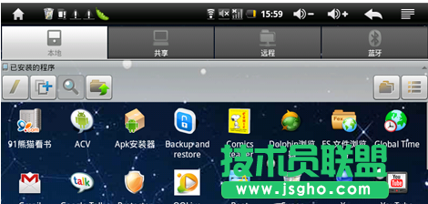 雨林木風XP系統es文件瀏覽器的使用(6)