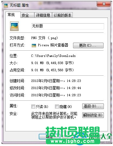Win7系統怎么壓縮圖片大小？   三聯