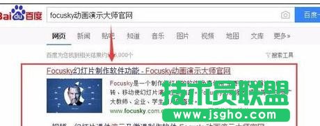 ppt如何新建幻燈片  三聯