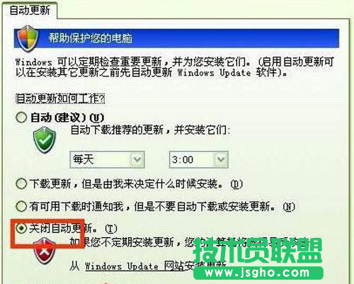 新蘿卜家園純凈版xp系統(tǒng)中關閉自動更新功能的三種方法