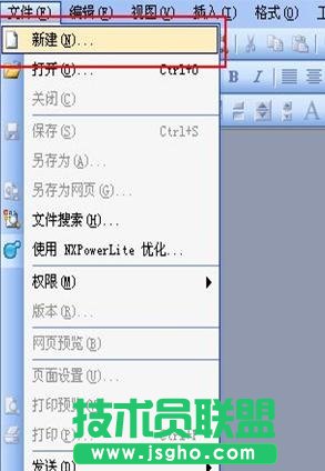 word遇到問題需要關閉怎么解決
