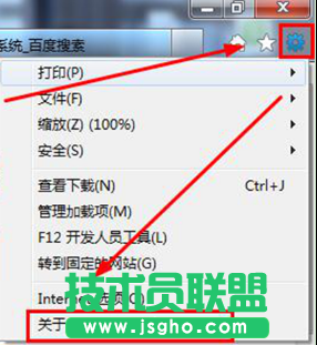 xp系統的ie瀏覽器版本查看方法