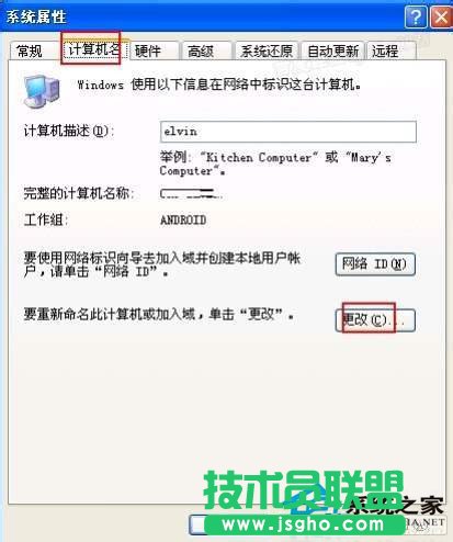 高手給你支招WinXP工作組計算機無法訪問(1)
