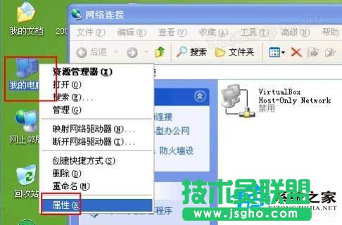 高手給你支招WinXP工作組計算機無法訪問