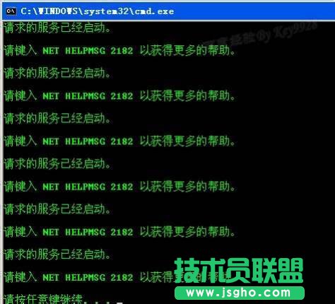 高手給你支招WinXP工作組計算機無法訪問(9)