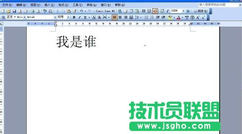 word空白下劃線怎么打  三聯
