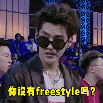 英雄聯盟六周年慶典名單曝光 吳亦凡現場freestyle