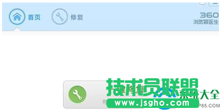 win7瀏覽網頁點擊鼠標右鍵沒反應怎么辦？   三聯