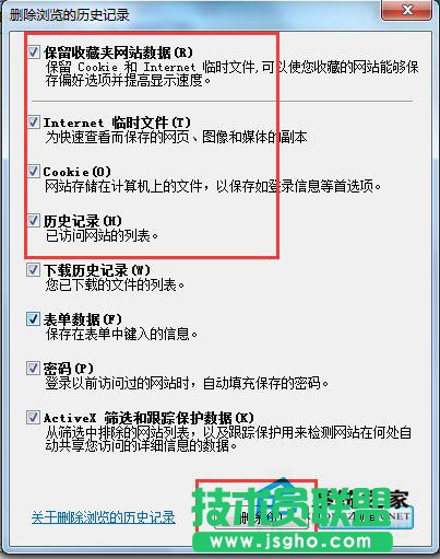 為什么會出現WinXP系統IE無法打開Internet站點