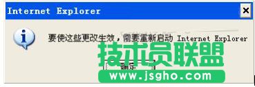 為什么會出現WinXP系統IE無法打開Internet站點(9)