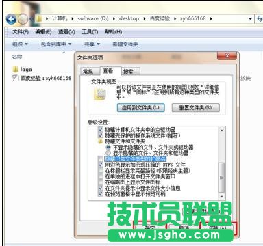 怎么設置ppt幻燈片播放模式