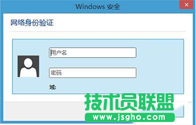 Win10系統連接Wifi跳出網絡身份驗證窗口解決辦法   三聯