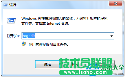 win7桌面快捷方式圖標都變成統一樣式怎么弄  三聯