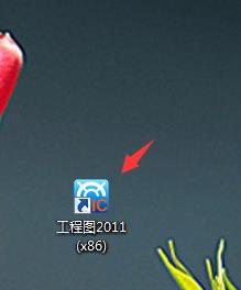 CAXA怎么設計曲線文字   三聯