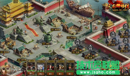 XY游戲《三國群雄傳》每日國家任務發布