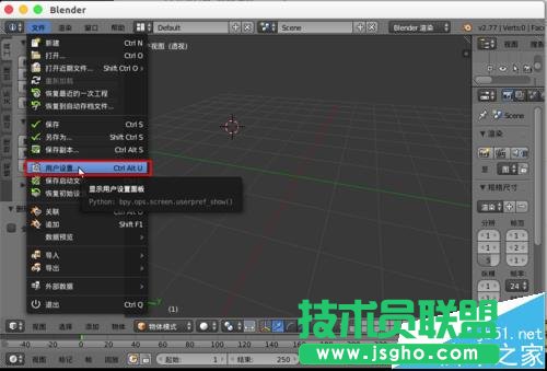 blender怎么設置樹木模型?
