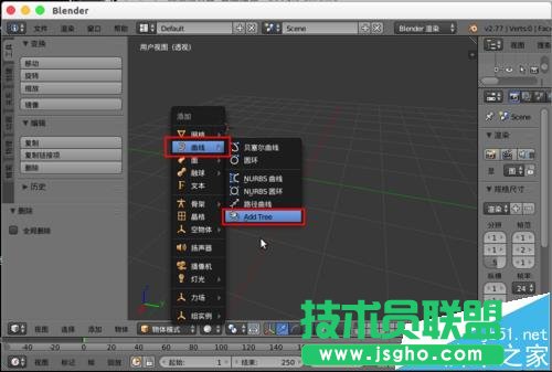blender怎么設置樹木模型?