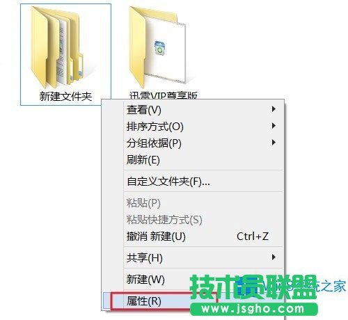 獲取Win8.1最高管理權限的教程