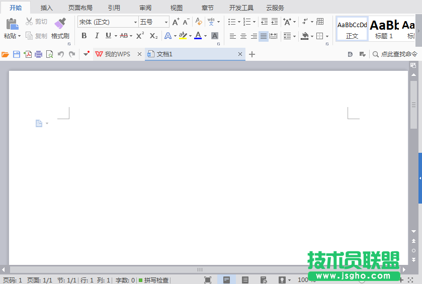 WPS文字如何輸入五邊形圖形 三聯