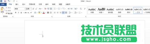 word怎么使用標題折疊功能 三聯