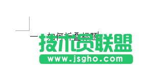 如何實現word2013中的標題折疊功能