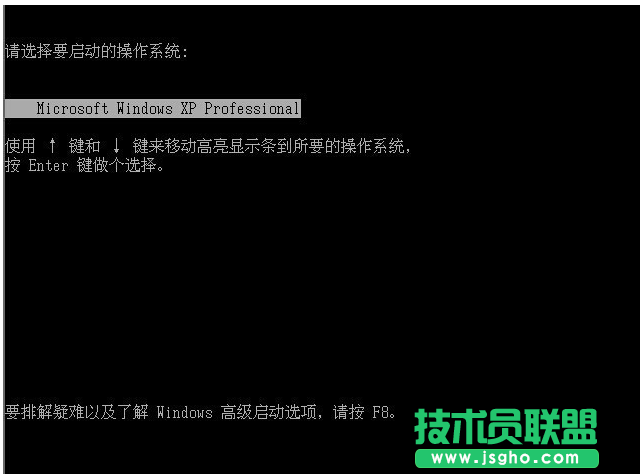 系統之家xp系統進入安全模式