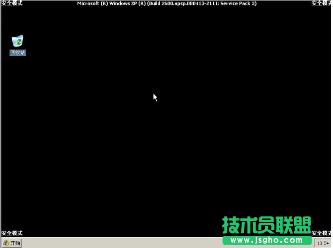 系統之家xp系統進入安全模式(5)