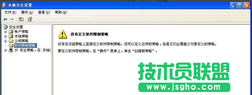 深度技術XP系統禁止進行此安裝(8)