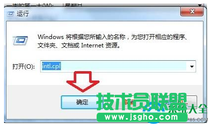 win7系統(tǒng)語言如何將中文修改為韓文？   三聯(lián)