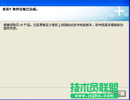 雨林木風XP系統打印機的正確安裝方法(4)