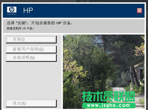 雨林木風XP系統打印機的正確安裝方法