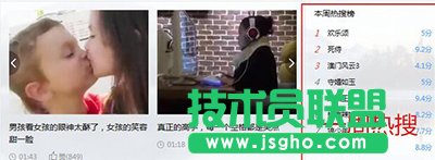 迅雷9怎么正確找片找資源？   三聯