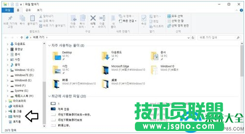 Win10系統下如何將韓語切換成簡體中文？   三聯