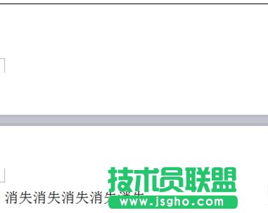 頁眉頁腳怎么去掉
