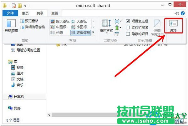 win10系統(tǒng)文件大小怎么查看？   三聯(lián)