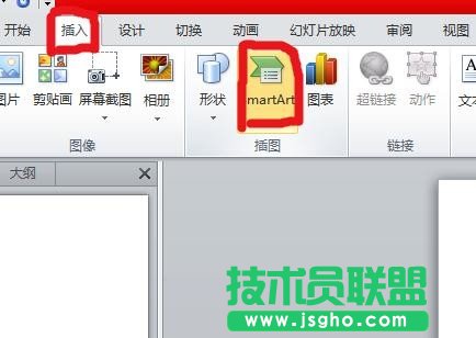 ppt怎么制作流程圖   三聯