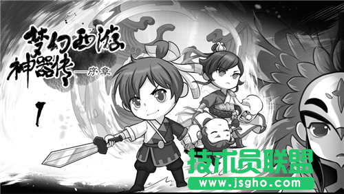 夢幻西游暑期資料片“神器”全服重磅開啟！