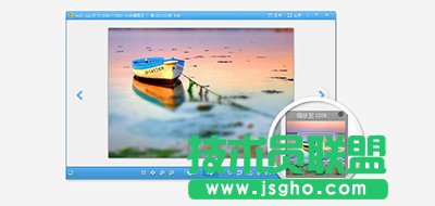 2345看圖王鳥(niǎo)瞰圖功能怎么使用   三聯(lián)