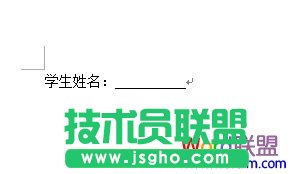 word文檔怎么打出橫線   三聯