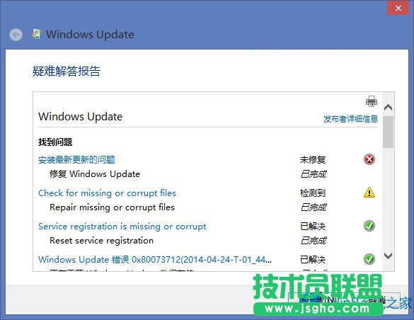 Windows8.1無法安裝KB2942844補丁怎么辦？